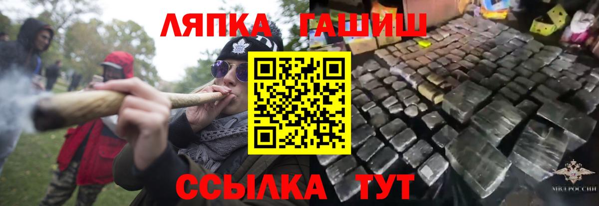 Гашиш hashish  ГАШИШ  Джанкой  закладка  Гашиш Premium  Вход с VPN 