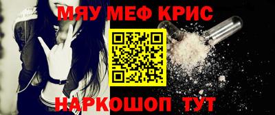 круглые Краснодар