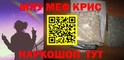 бутик Краснознаменск