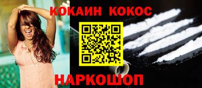 эйфоретик Краснокаменск