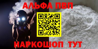 эйфоретик Краснокаменск
