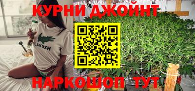 бутик Краснознаменск