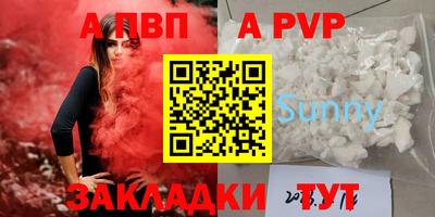 меф VHQ Тула