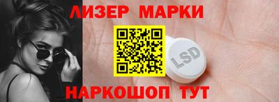 эйфоретик Краснокаменск