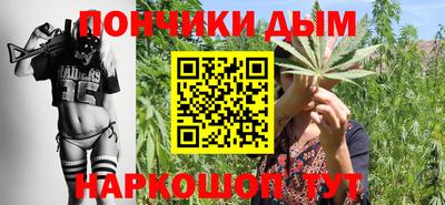 бутик Краснознаменск