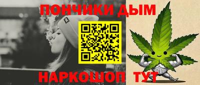 эйфоретик Краснокаменск