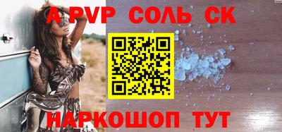 бутик Краснознаменск