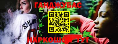 бутик Краснознаменск