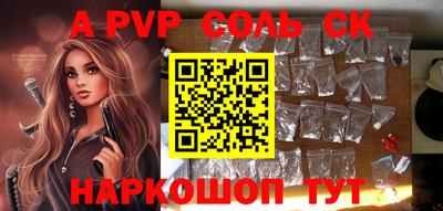 бутик Краснознаменск