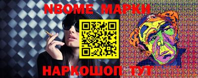 бутик Краснознаменск