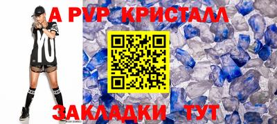 бутик Краснознаменск