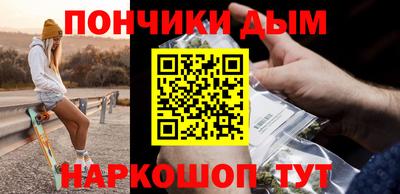 бутик Краснознаменск