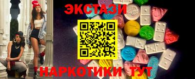 бутик Краснознаменск