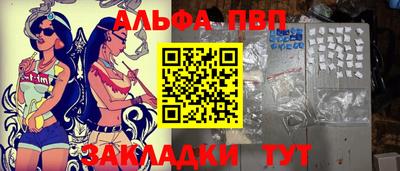 эйфоретик Краснокаменск