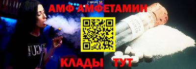 бутик Краснознаменск
