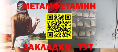 бутик Краснознаменск
