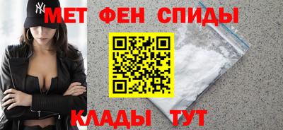 эйфоретик Краснокаменск