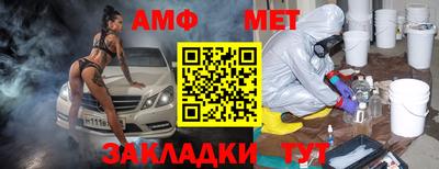эйфоретик Краснокаменск