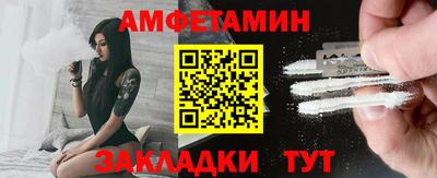 эйфоретик Краснокаменск