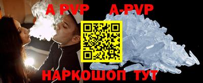 эйфоретик Краснокаменск