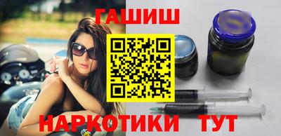 эйфоретик Краснокаменск