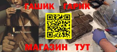 эйфоретик Краснокаменск