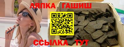 круглые Краснодар