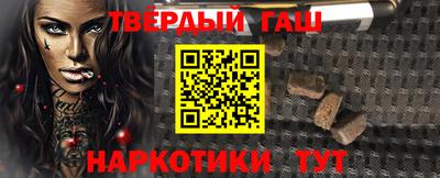 эйфоретик Краснокаменск