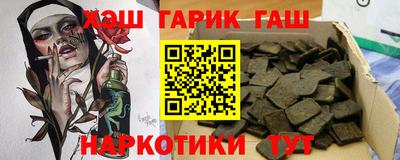 эйфоретик Краснокаменск