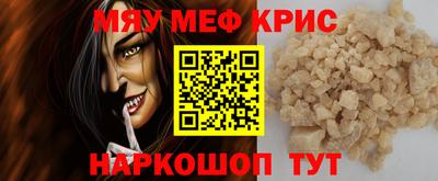 круглые Краснодар