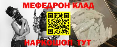 бутик Краснознаменск