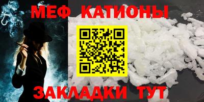 эйфоретик Краснокаменск