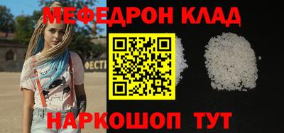 эйфоретик Краснокаменск