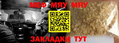 эйфоретик Краснокаменск