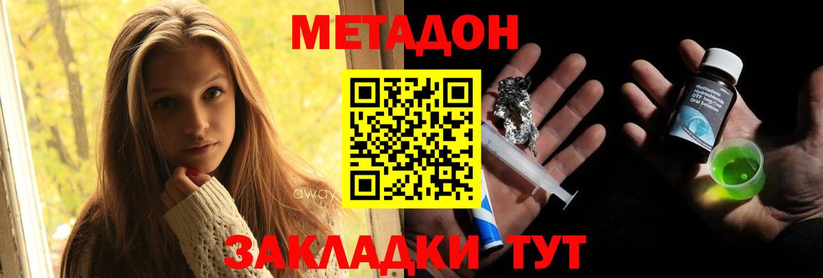 МЕФ Джанкой