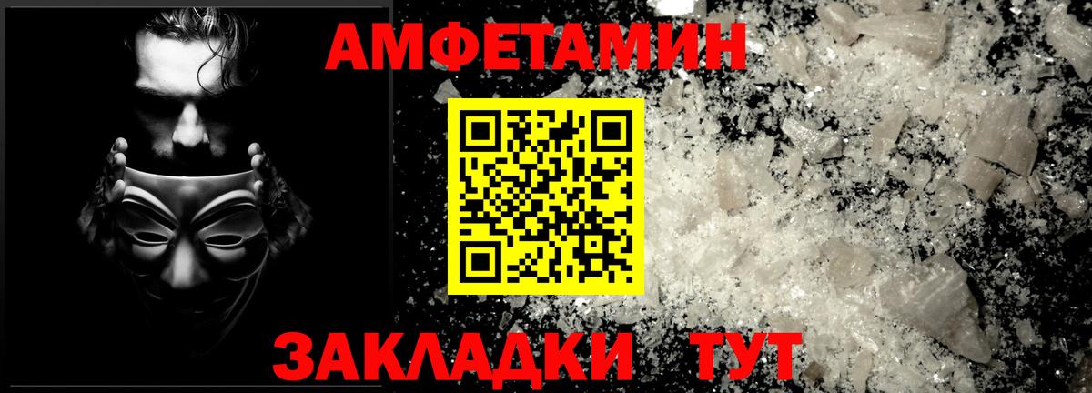 Метамфетамин кристалл  Метамфетамин кристалл  Вход с VPN  Джанкой 