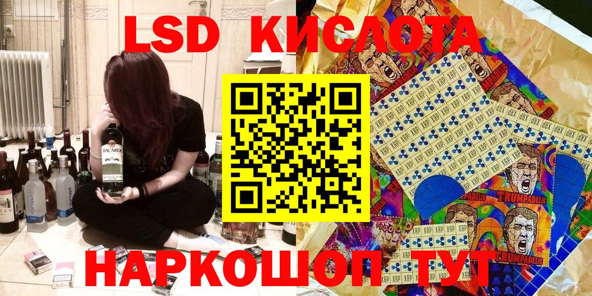 Марки NBOMe 1,5мг  Марки NBOMe 1,5мг  Джанкой  как найти наркотики  Вход с VPN 