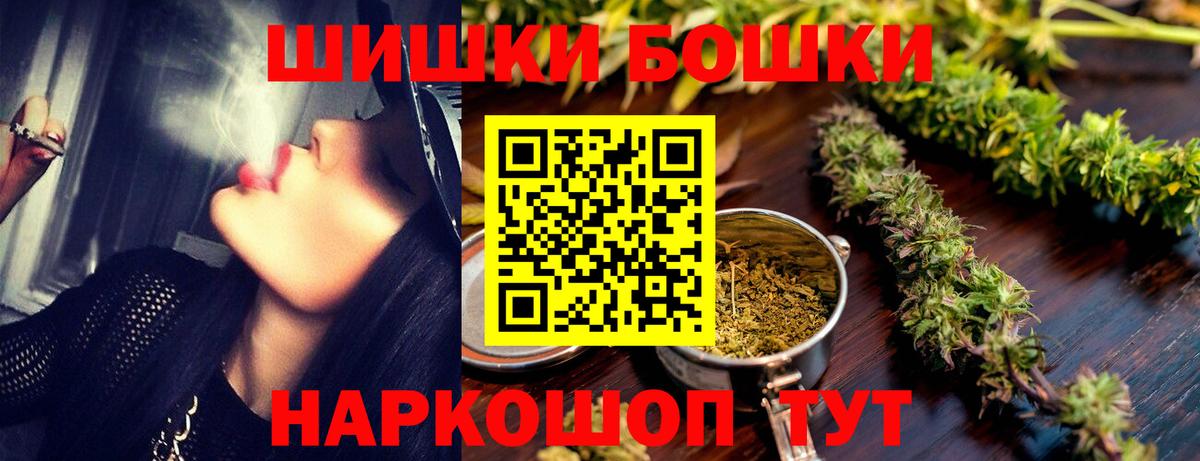 МДМА  ГАШ  Бошки Шишки  Канабис  Вход с VPN  Лсд 25  МЕТАМФЕТАМИН  Джанкой  Меф   ГАШ  ЭКСТАЗИ  COCAIN 