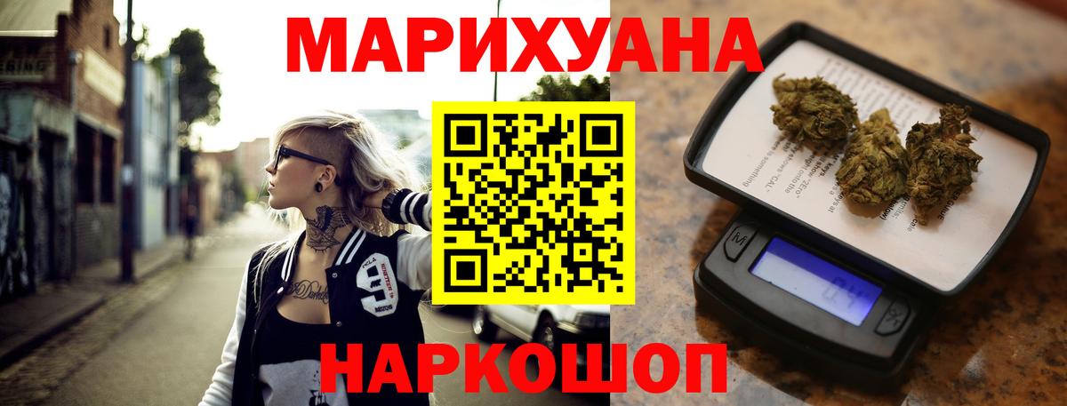 Конопля SATIVA & INDICA Джанкой